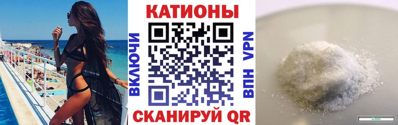 Купить Альфа ПВП Амфетамин Меф мяу мяу ГАШИШ Конопля Обь