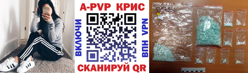 Купить закладки  Обь  Альфа ПВП кристаллы 