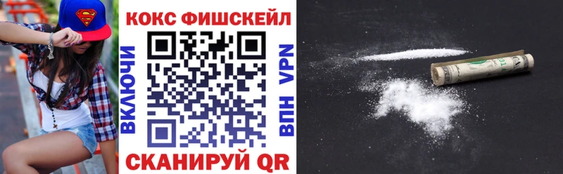Купить закладки Обь Кокаин 99%