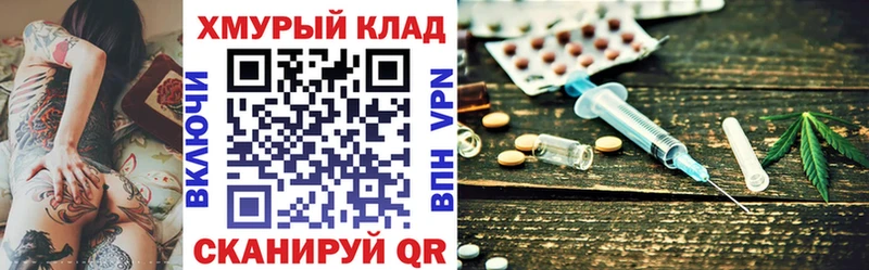 Купить где  Обь  ГЕРОИН Heroin 
