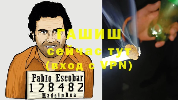 амфетамин Корсаков
