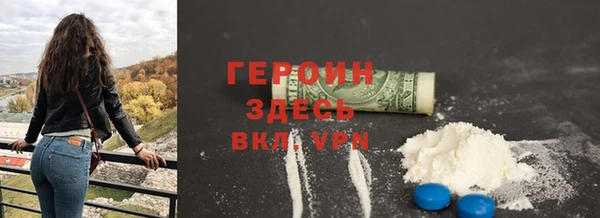 амфетамин Корсаков