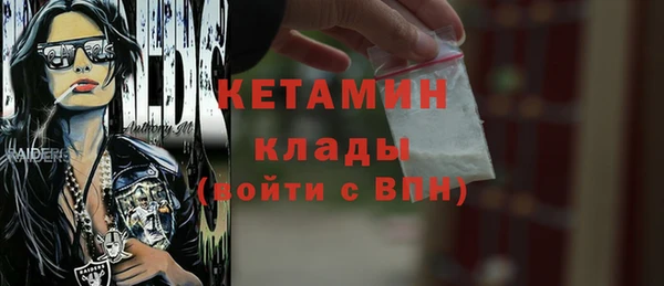 амфетамин Корсаков