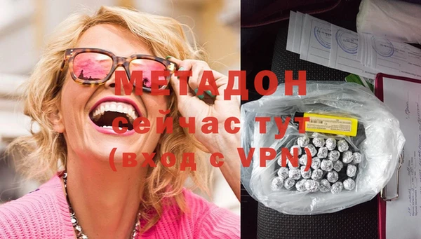 дистиллят марихуана Костерёво