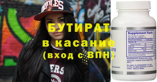 дистиллят марихуана Костерёво