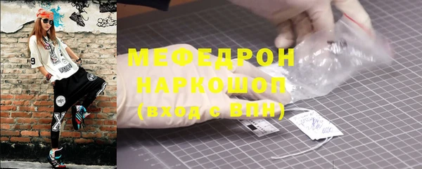 амфетамин Корсаков