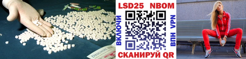 Купить закладки  Обь  Лсд 25 экстази кислота 