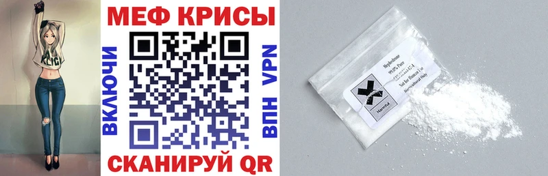 Купить где  Обь  МЯУ-МЯУ мука 
