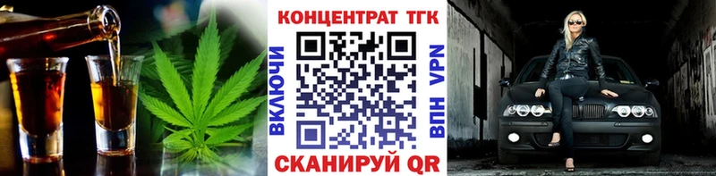 Дистиллят ТГК вейп с тгк  Купить закладки  Обь 