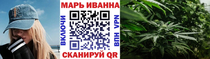 Купить где  Обь  Бошки марихуана планчик 